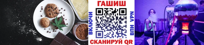 Еда ТГК марихуана  где можно купить наркотик  Пестово 