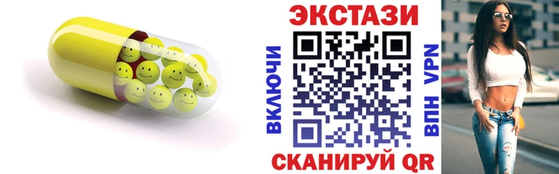 сколько стоит  KRAKEN зеркало  Экстази MDMA  Пестово 