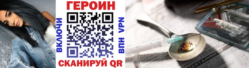 где можно купить   Пестово  ГЕРОИН герыч 