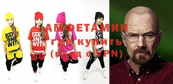 COCAINE Дмитровск
