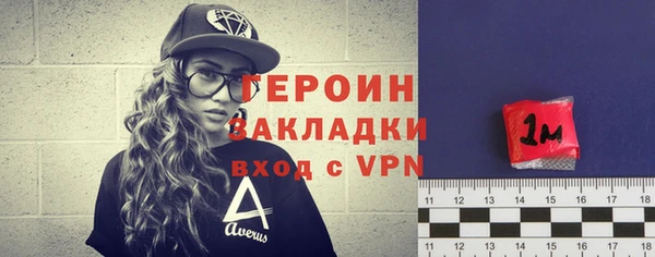 прущая мука Ельня
