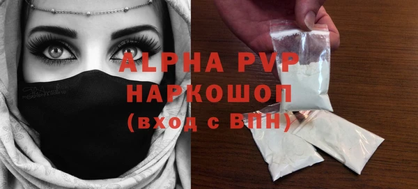 мефедрон мука Елабуга