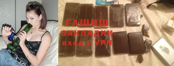 синтетический гашиш Усинск