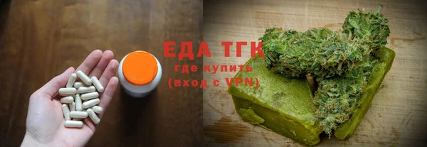 прущая мука Ельня