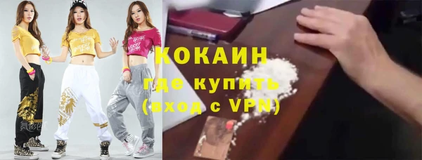 синтетический гашиш Усинск
