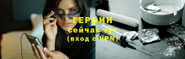 мефедрон Усолье-Сибирское