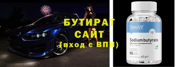 ПСИЛОЦИБИНОВЫЕ ГРИБЫ Усмань