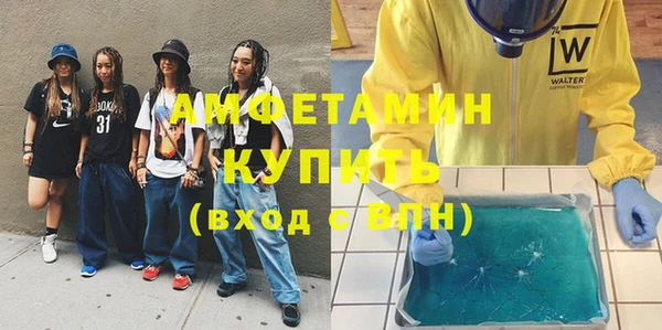 мефедрон Усолье-Сибирское