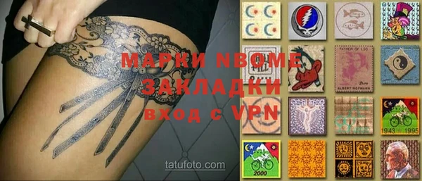 MDMA Premium VHQ Новозыбков