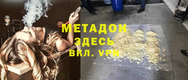 гидра Дмитров