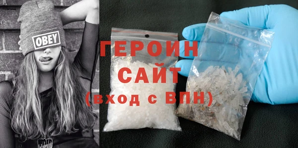 марки nbome Новодвинск