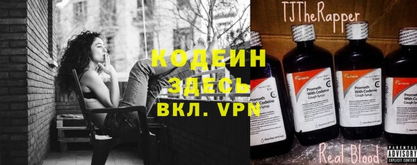 ПСИЛОЦИБИНОВЫЕ ГРИБЫ Усмань