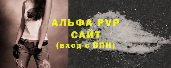 мефедрон мука Елизово