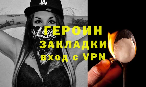 синтетический гашиш Усинск