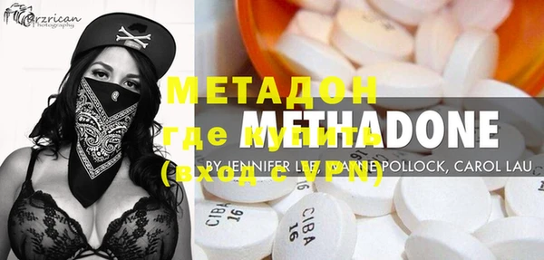 мефедрон Усолье-Сибирское