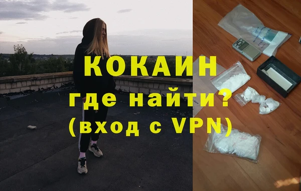 COCAINE Дмитровск