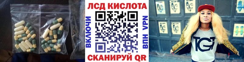 LSD-25 экстази ecstasy Пестово