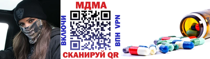 купить  сайты  KRAKEN рабочий сайт  MDMA crystal  Пестово 