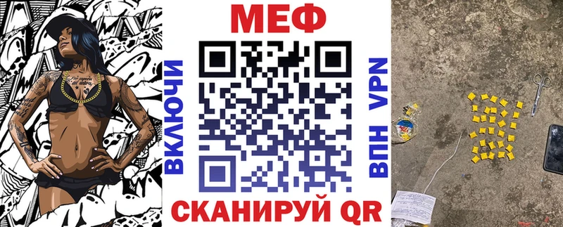 ссылка на мегу как войти  Пестово  МЯУ-МЯУ кристаллы  купить наркотик 