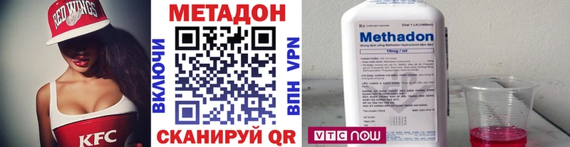MEGA tor  Пестово  МЕТАДОН белоснежный 