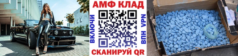 Первитин Methamphetamine  что такое наркотик  Пестово 