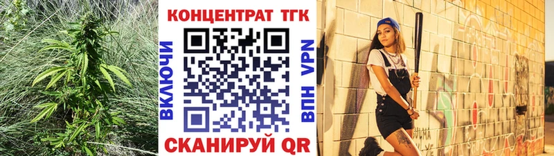 мега вход  Пестово  Дистиллят ТГК концентрат 