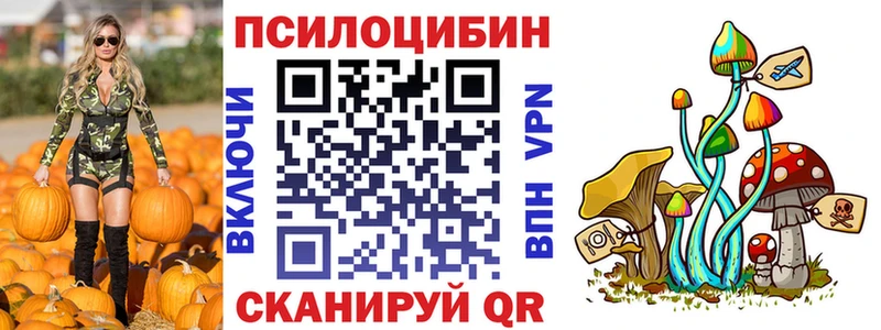 Галлюциногенные грибы MAGIC MUSHROOMS  Пестово 